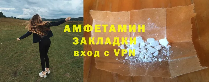 Amphetamine VHQ  закладки  Обнинск 