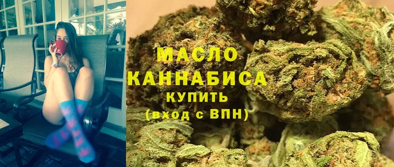 Дистиллят ТГК THC oil  Обнинск 